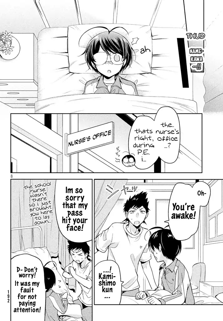 Amachin wa Jishou ♂ Chapter 9 page 7 - Chapter 9: Excavation ♂