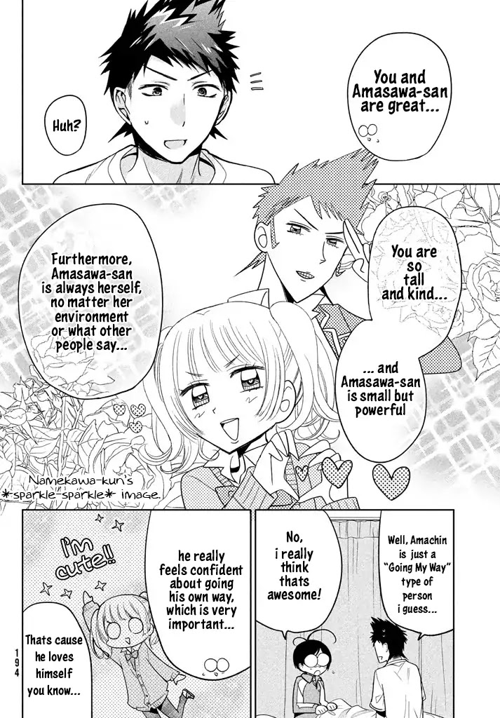 Amachin wa Jishou ♂ Chapter 9 page 9 - Chapter 9: Excavation ♂