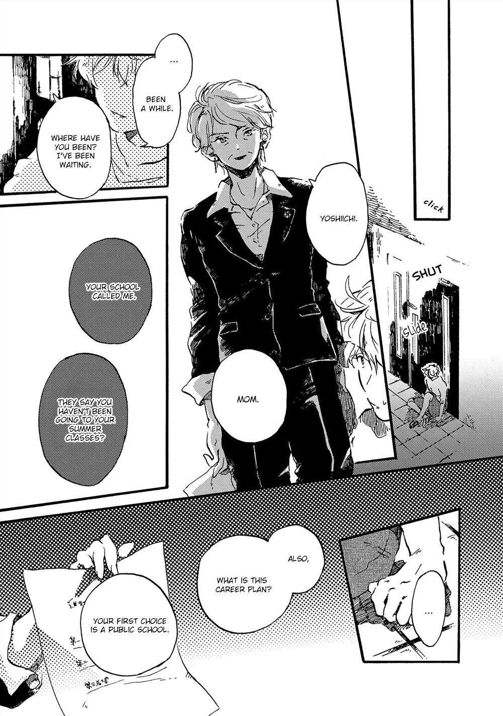 Amadare no Koro Chapter 2 page 16 - Chapter 2