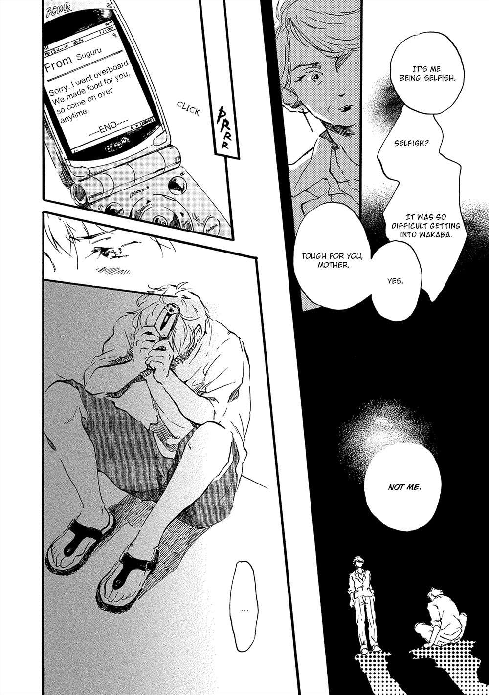 Amadare no Koro Chapter 2 page 17 - Chapter 2