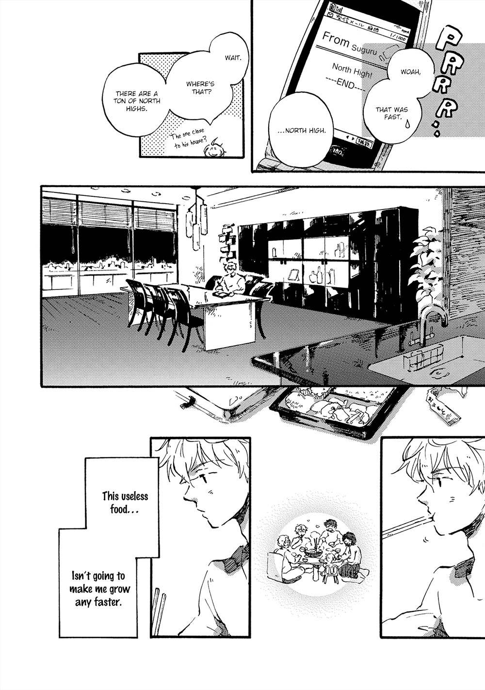 Amadare no Koro Chapter 2 page 7 - Chapter 2