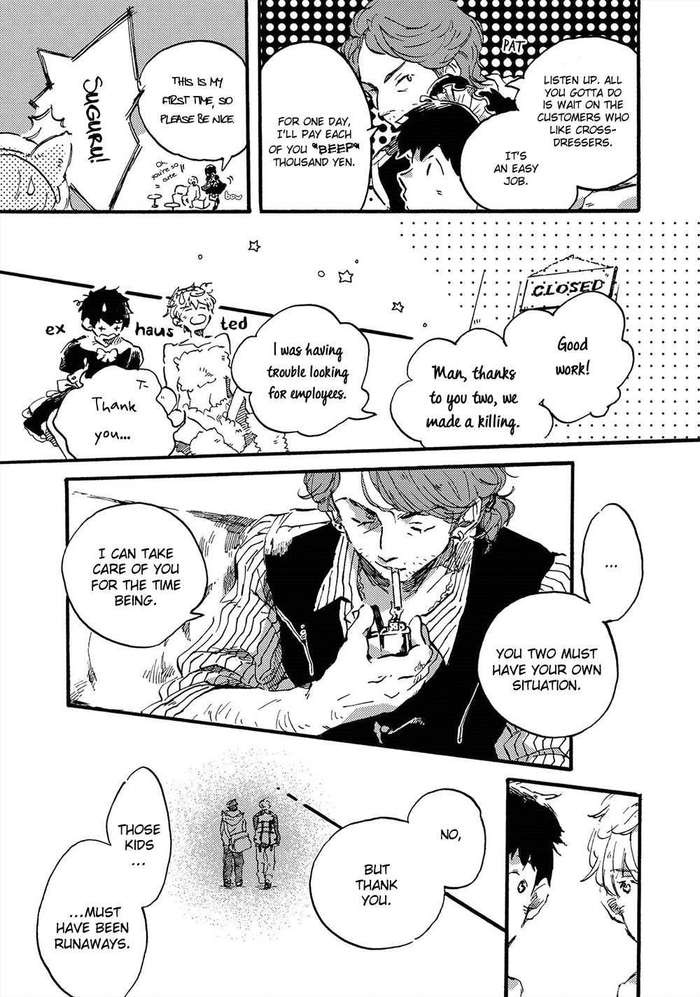 Amadare no Koro Chapter 3 page 12 - Chapter 3