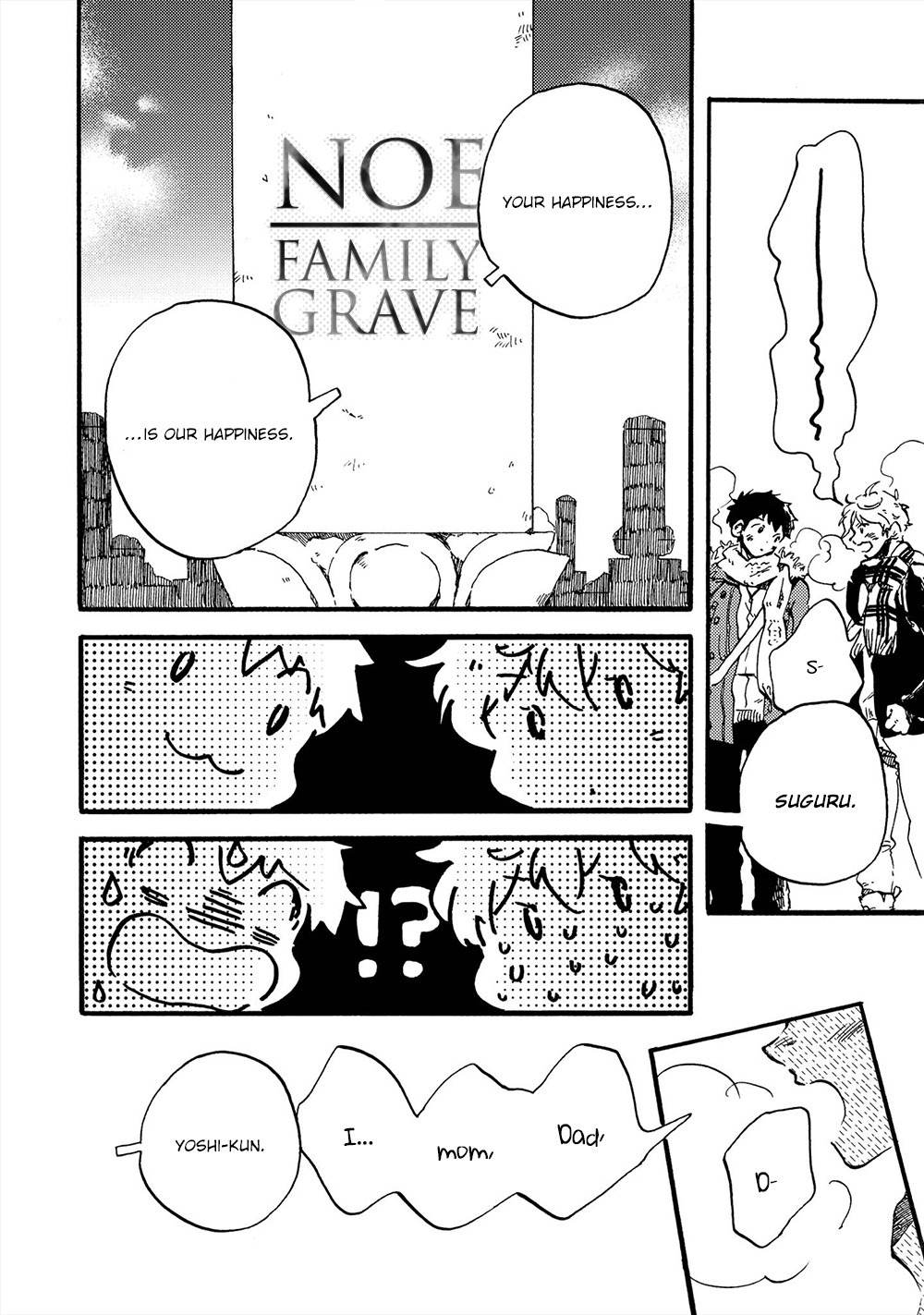 Amadare no Koro Chapter 4 page 11 - Chapter 4