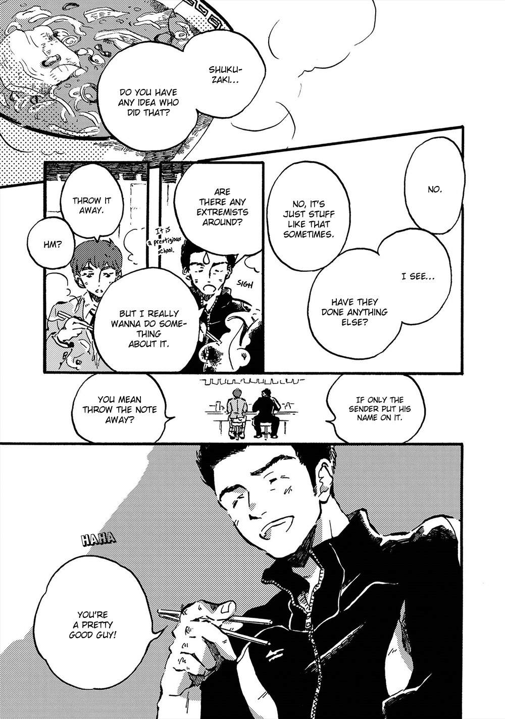 Amadare no Koro Chapter 6 page 6 - Chapter 6