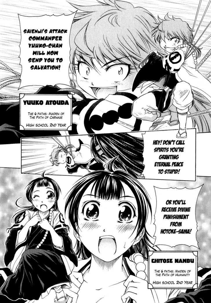 Amaenaideyo!! MS Chapter 1 page 10 - Chapter 1 : The Secret Training is As Sweet As Honey!?