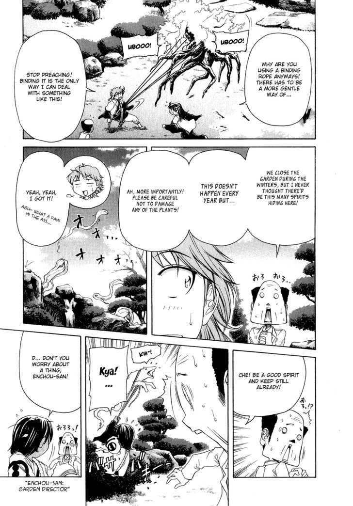 Amaenaideyo!! MS Chapter 1 page 11 - Chapter 1 : The Secret Training is As Sweet As Honey!?