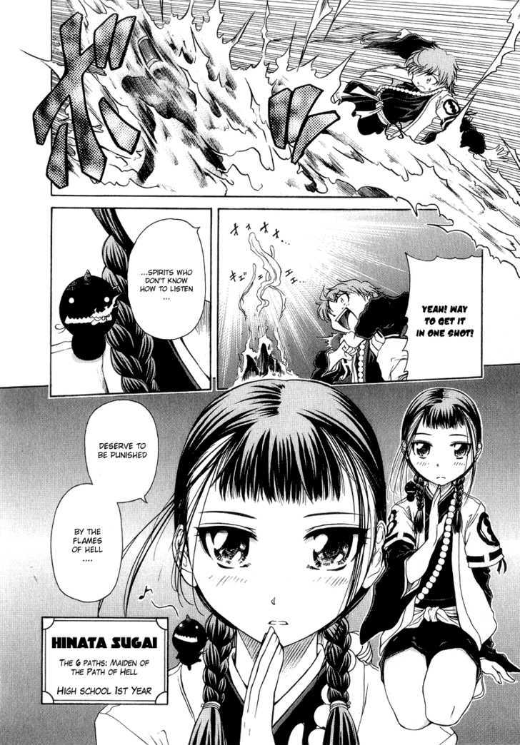 Amaenaideyo!! MS Chapter 1 page 14 - Chapter 1 : The Secret Training is As Sweet As Honey!?