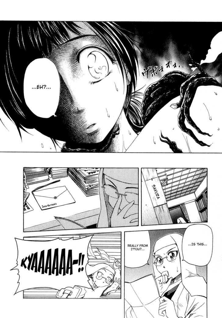 Amaenaideyo!! MS Chapter 1 page 22 - Chapter 1 : The Secret Training is As Sweet As Honey!?