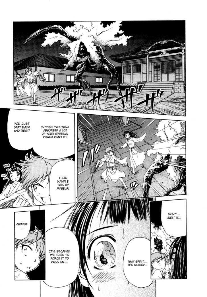 Amaenaideyo!! MS Chapter 1 page 25 - Chapter 1 : The Secret Training is As Sweet As Honey!?