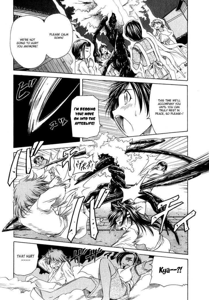 Amaenaideyo!! MS Chapter 1 page 27 - Chapter 1 : The Secret Training is As Sweet As Honey!?