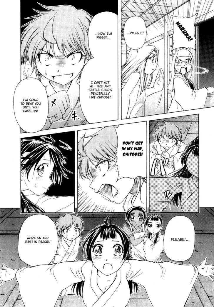 Amaenaideyo!! MS Chapter 1 page 28 - Chapter 1 : The Secret Training is As Sweet As Honey!?