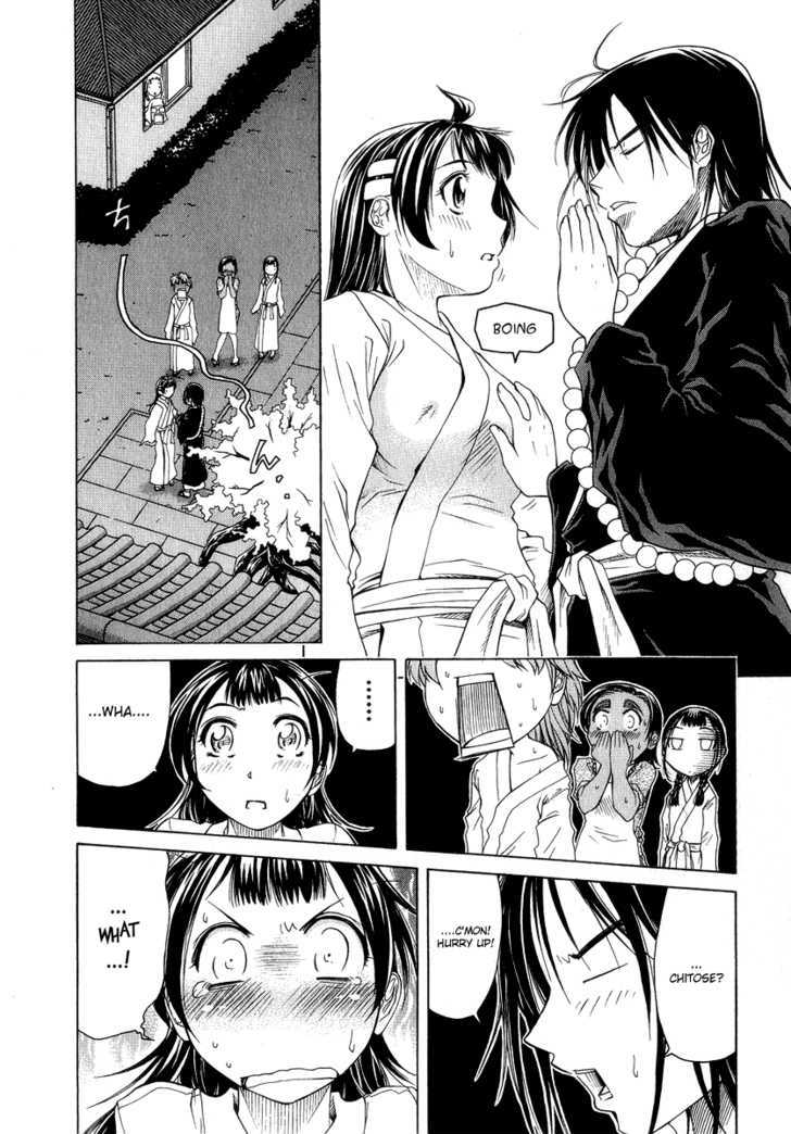 Amaenaideyo!! MS Chapter 1 page 33 - Chapter 1 : The Secret Training is As Sweet As Honey!?