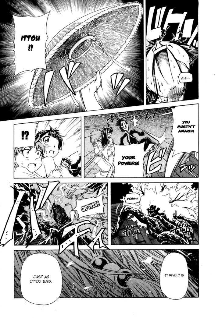 Amaenaideyo!! MS Chapter 1 page 36 - Chapter 1 : The Secret Training is As Sweet As Honey!?