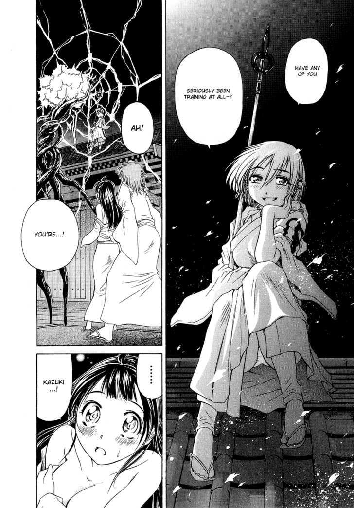 Amaenaideyo!! MS Chapter 1 page 37 - Chapter 1 : The Secret Training is As Sweet As Honey!?