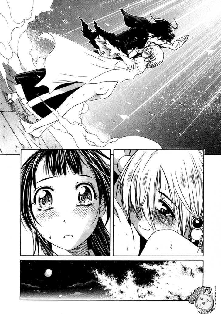 Amaenaideyo!! MS Chapter 1 page 41 - Chapter 1 : The Secret Training is As Sweet As Honey!?