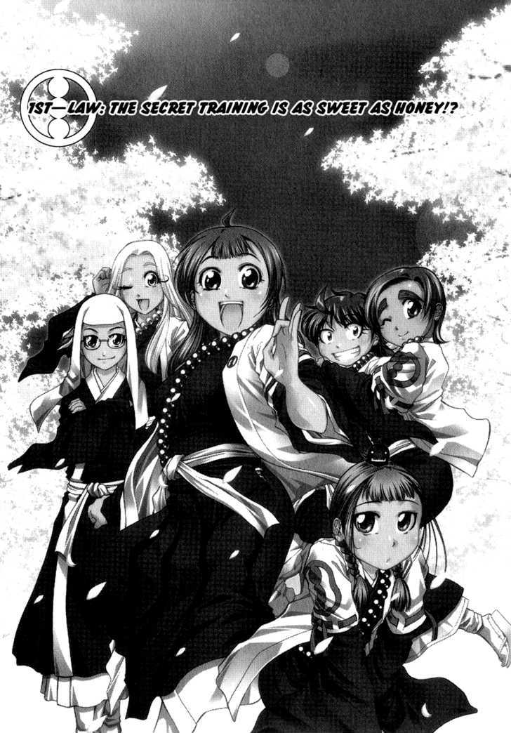 Amaenaideyo!! MS Chapter 1 page 6 - Chapter 1 : The Secret Training is As Sweet As Honey!?