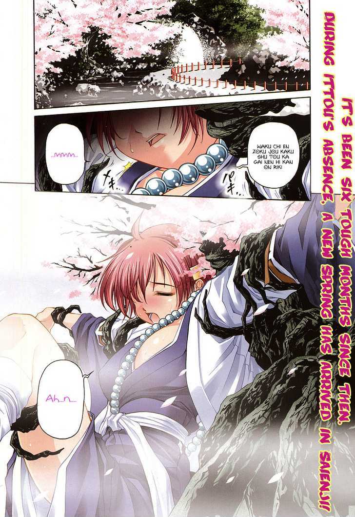 Amaenaideyo!! MS Chapter 1 page 7 - Chapter 1 : The Secret Training is As Sweet As Honey!?