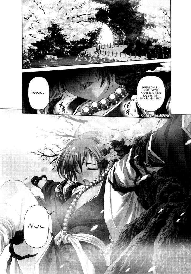 Amaenaideyo!! MS Chapter 1 page 8 - Chapter 1 : The Secret Training is As Sweet As Honey!?