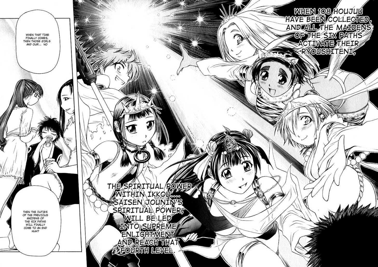 Amaenaideyo!! MS Chapter 10 page 10 - Chapter 10 : Shitei Hassho