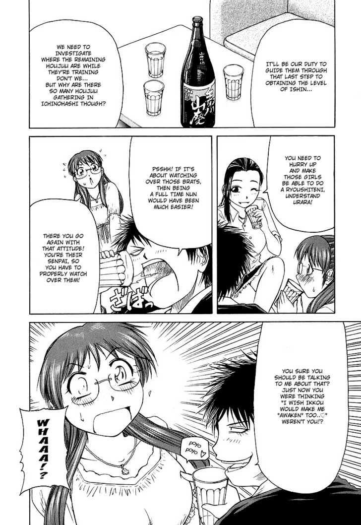 Amaenaideyo!! MS Chapter 10 page 11 - Chapter 10 : Shitei Hassho