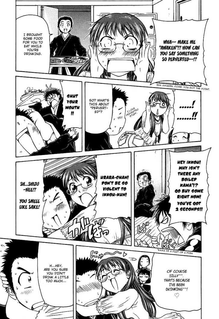Amaenaideyo!! MS Chapter 10 page 12 - Chapter 10 : Shitei Hassho