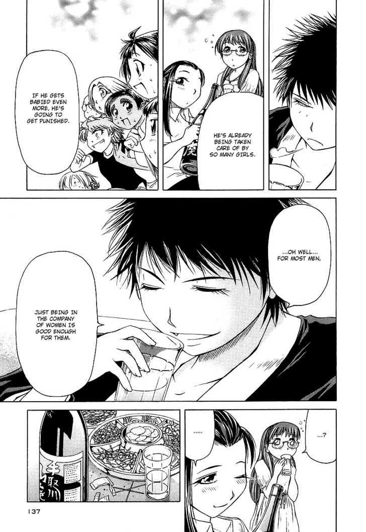 Amaenaideyo!! MS Chapter 10 page 14 - Chapter 10 : Shitei Hassho