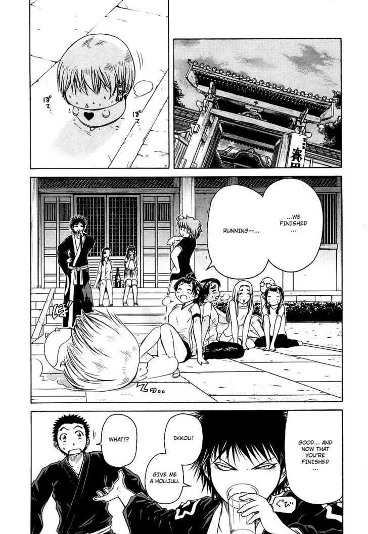 Amaenaideyo!! MS Chapter 10 page 15 - Chapter 10 : Shitei Hassho