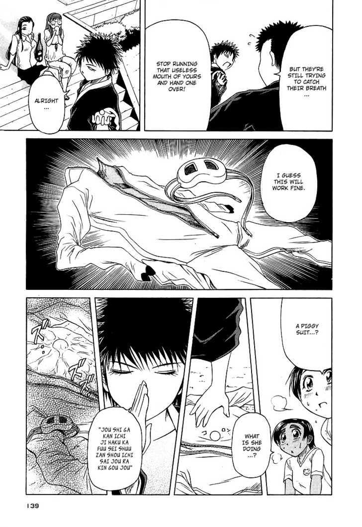 Amaenaideyo!! MS Chapter 10 page 16 - Chapter 10 : Shitei Hassho