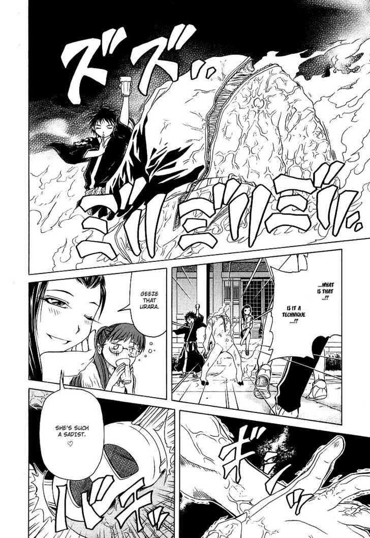 Amaenaideyo!! MS Chapter 10 page 17 - Chapter 10 : Shitei Hassho