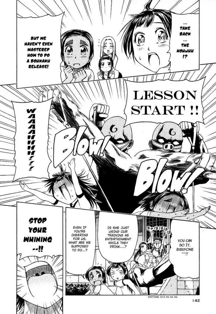 Amaenaideyo!! MS Chapter 10 page 19 - Chapter 10 : Shitei Hassho