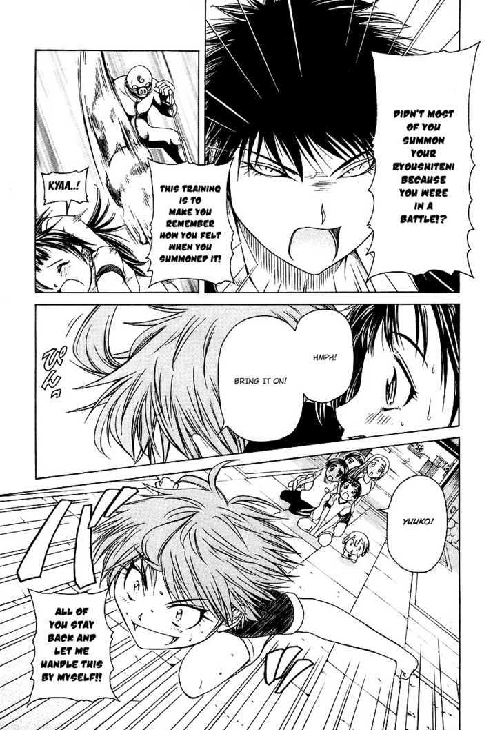 Amaenaideyo!! MS Chapter 10 page 20 - Chapter 10 : Shitei Hassho