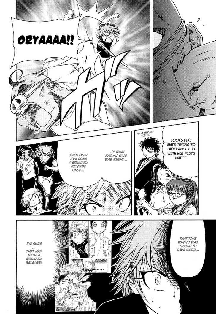 Amaenaideyo!! MS Chapter 10 page 21 - Chapter 10 : Shitei Hassho