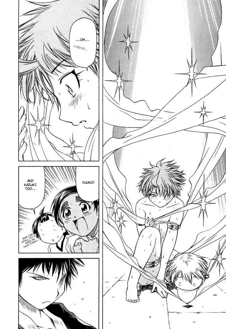 Amaenaideyo!! MS Chapter 10 page 23 - Chapter 10 : Shitei Hassho
