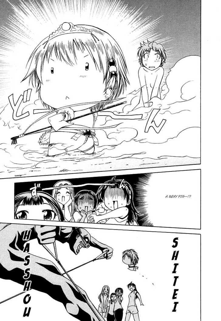 Amaenaideyo!! MS Chapter 10 page 28 - Chapter 10 : Shitei Hassho