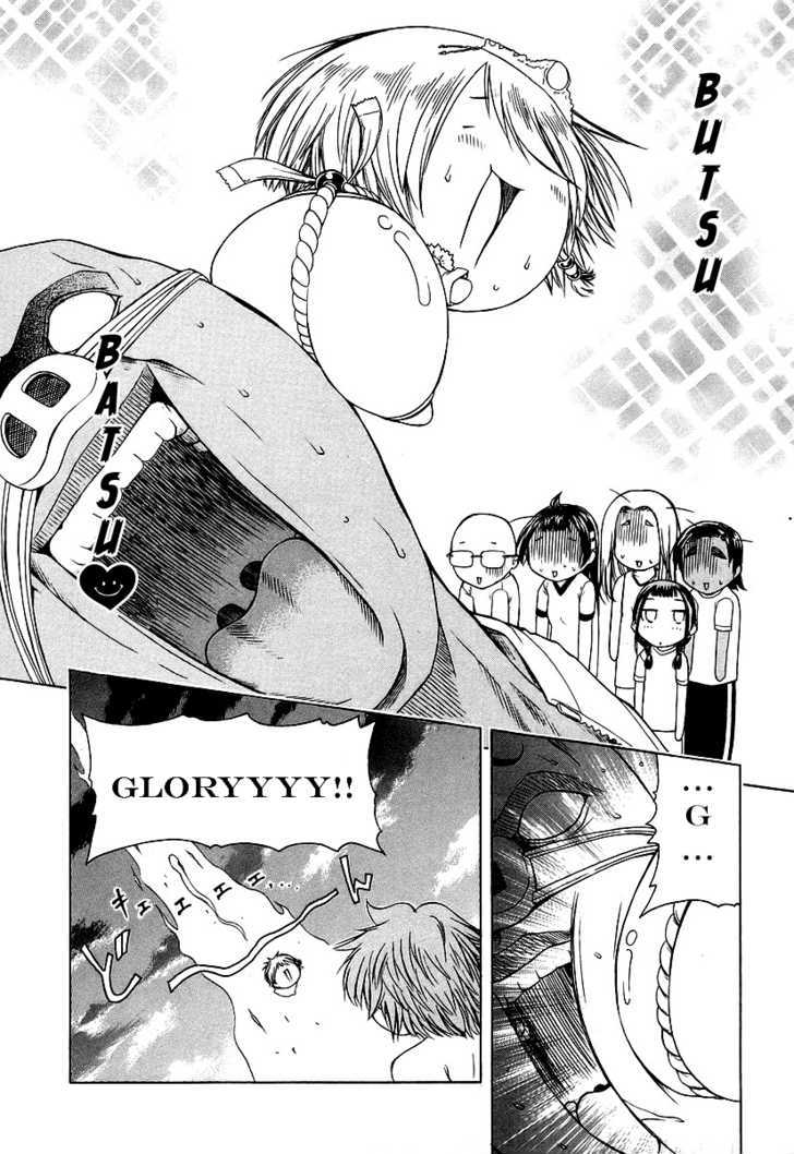 Amaenaideyo!! MS Chapter 10 page 29 - Chapter 10 : Shitei Hassho