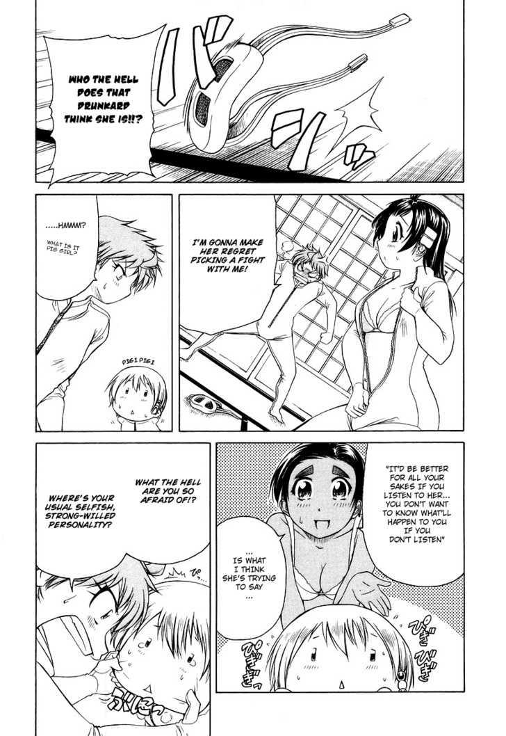 Amaenaideyo!! MS Chapter 10 page 3 - Chapter 10 : Shitei Hassho