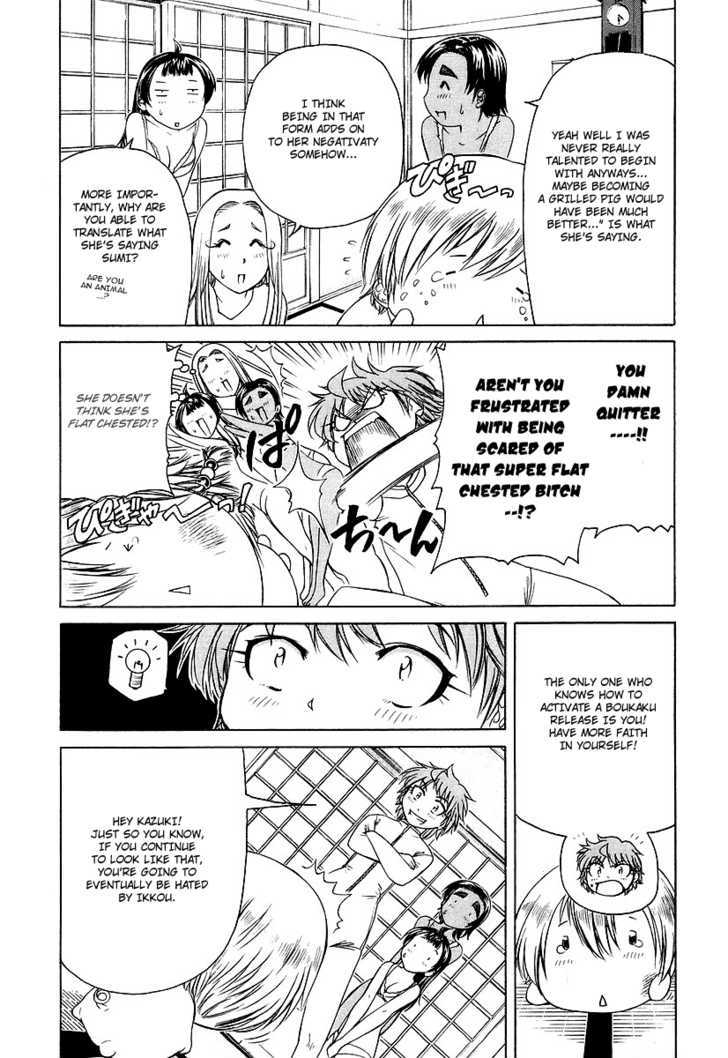 Amaenaideyo!! MS Chapter 10 page 4 - Chapter 10 : Shitei Hassho