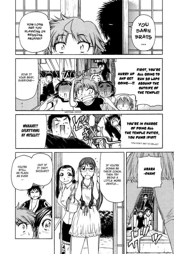 Amaenaideyo!! MS Chapter 10 page 6 - Chapter 10 : Shitei Hassho