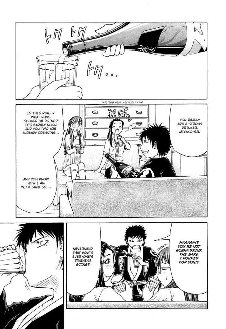 Amaenaideyo!! MS Chapter 10 page 7 - Chapter 10 : Shitei Hassho
