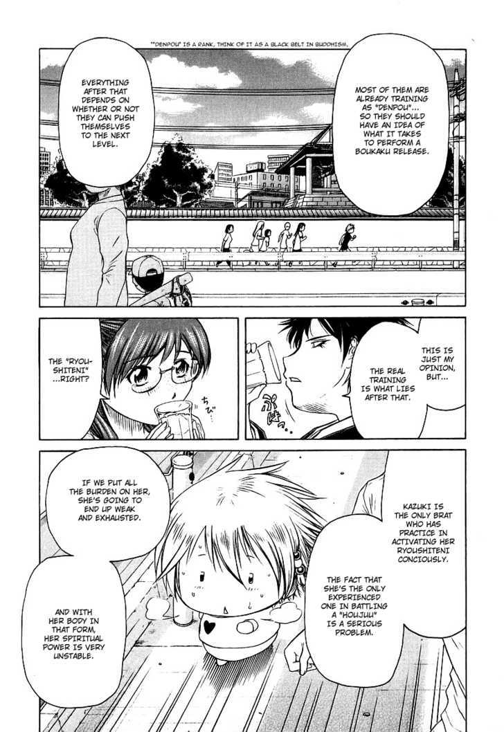 Amaenaideyo!! MS Chapter 10 page 8 - Chapter 10 : Shitei Hassho