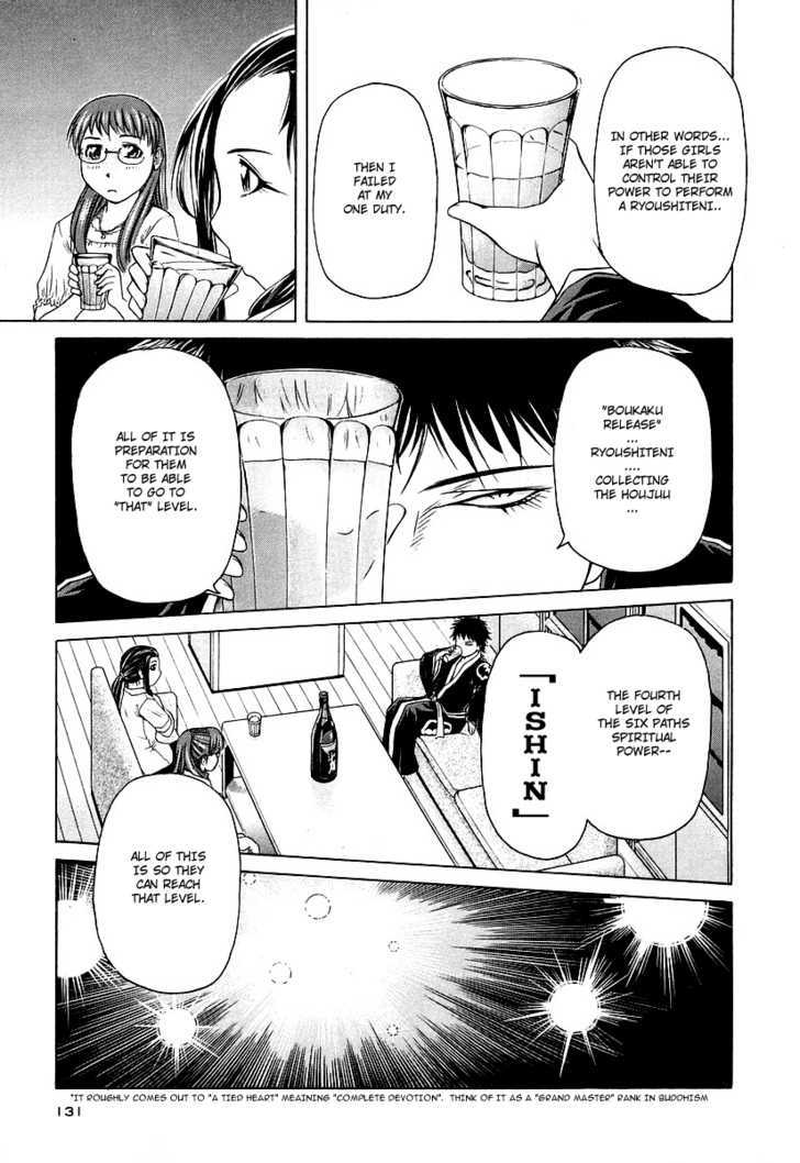 Amaenaideyo!! MS Chapter 10 page 9 - Chapter 10 : Shitei Hassho
