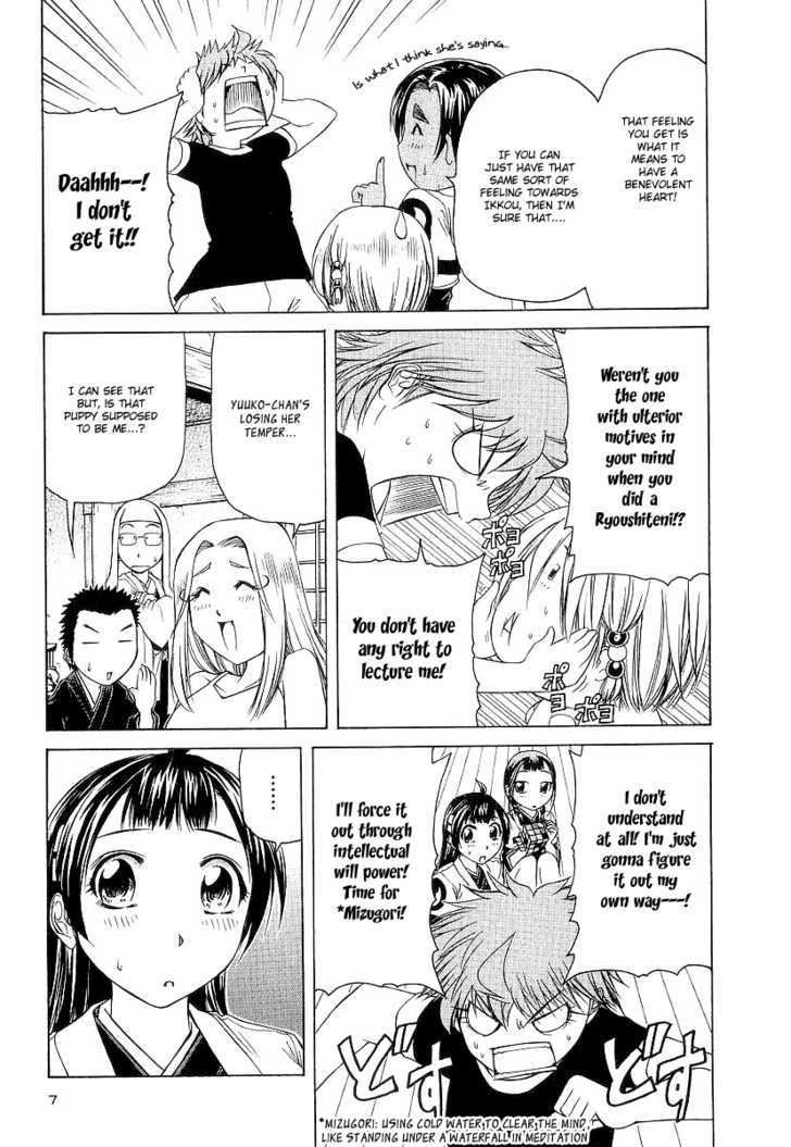 Amaenaideyo!! MS Chapter 11 page 10 - Chapter 11 : A Versatile Woman