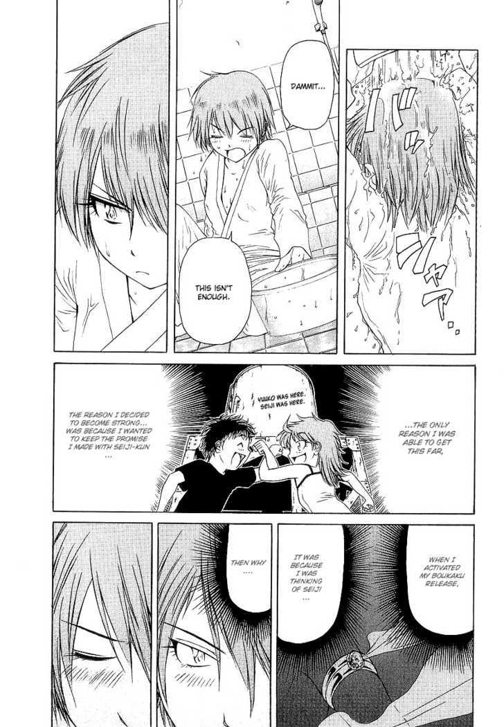 Amaenaideyo!! MS Chapter 11 page 11 - Chapter 11 : A Versatile Woman