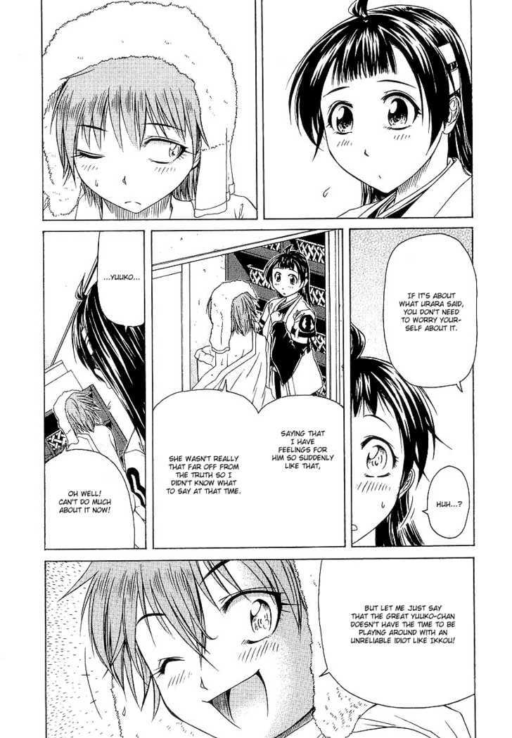 Amaenaideyo!! MS Chapter 11 page 13 - Chapter 11 : A Versatile Woman