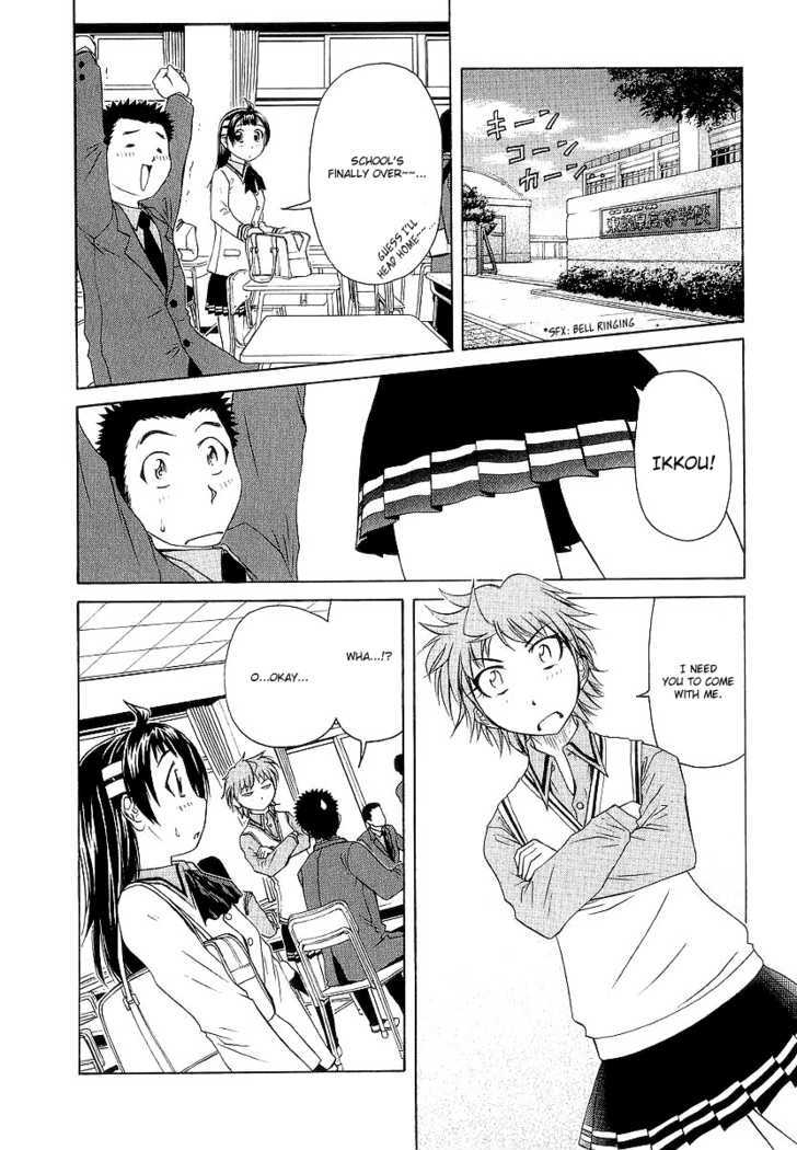 Amaenaideyo!! MS Chapter 11 page 15 - Chapter 11 : A Versatile Woman