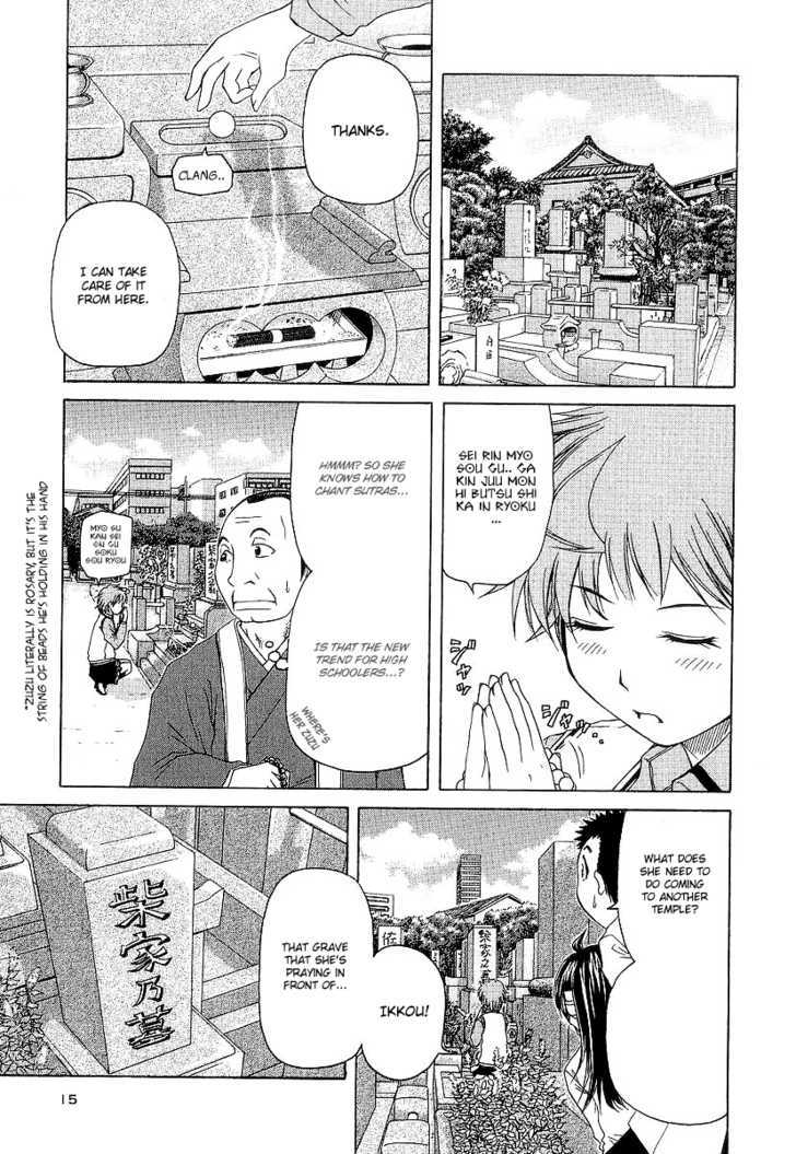 Amaenaideyo!! MS Chapter 11 page 18 - Chapter 11 : A Versatile Woman