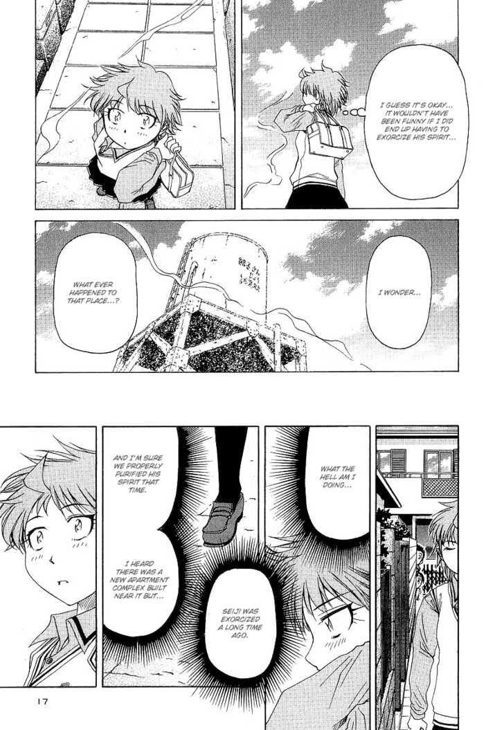 Amaenaideyo!! MS Chapter 11 page 20 - Chapter 11 : A Versatile Woman