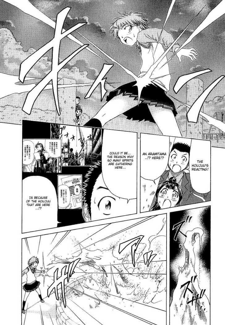 Amaenaideyo!! MS Chapter 11 page 23 - Chapter 11 : A Versatile Woman