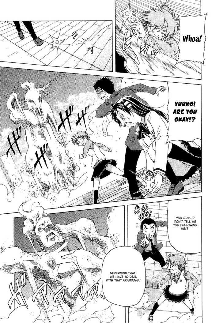 Amaenaideyo!! MS Chapter 11 page 24 - Chapter 11 : A Versatile Woman