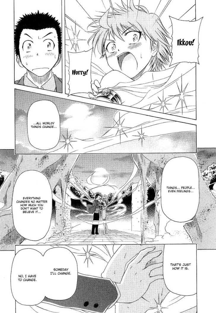Amaenaideyo!! MS Chapter 11 page 26 - Chapter 11 : A Versatile Woman